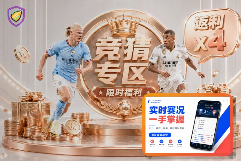 九游会综合体育品牌视觉图